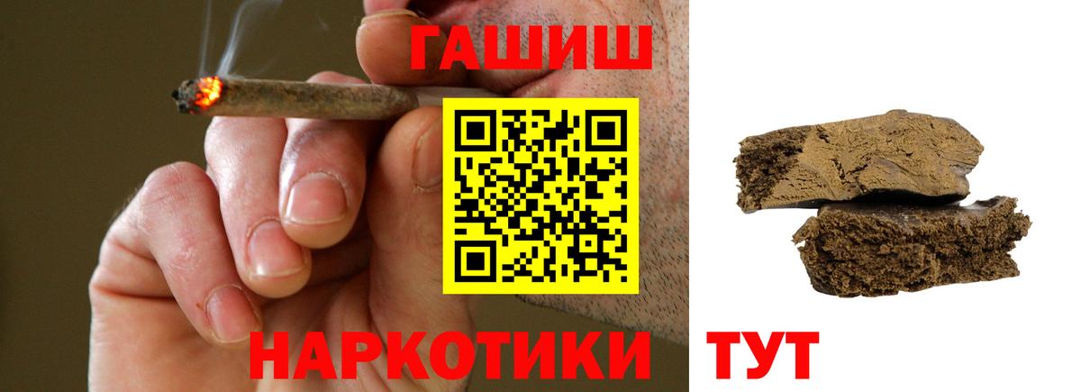 Донецк  где можно купить   Вход с VPN  Гашиш  Гашиш ice o lator  ГАШИШ Изолятор 