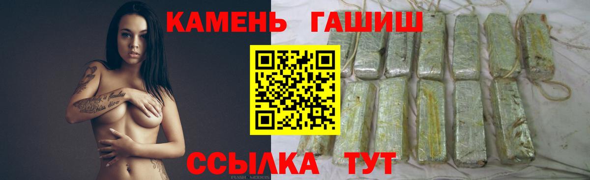 Гашиш индика сатива Донецк