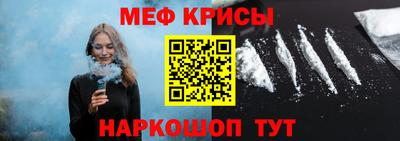 альфа пвп VHQ Краснокаменск