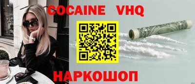 таблы Краснознаменск
