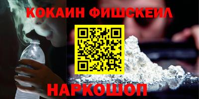 таблы Краснознаменск