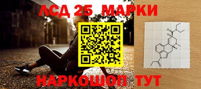 таблы Краснознаменск