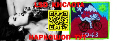 герыч Краснодар