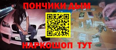 альфа пвп VHQ Краснокаменск