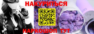 таблы Краснознаменск