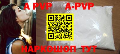 таблы Краснознаменск