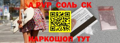таблы Краснознаменск