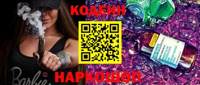 таблы Краснознаменск