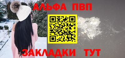 таблы Краснознаменск
