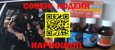 герыч Краснодар