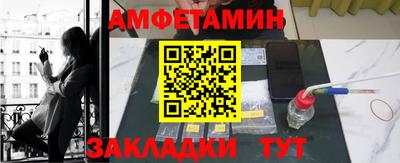 таблы Краснознаменск