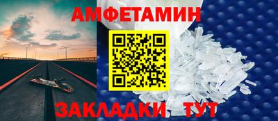 альфа пвп VHQ Краснокаменск