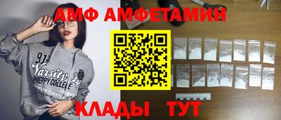 альфа пвп VHQ Краснокаменск
