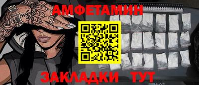 альфа пвп VHQ Краснокаменск