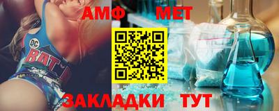 таблы Краснознаменск