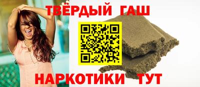 альфа пвп VHQ Краснокаменск