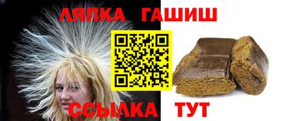 таблы Краснознаменск