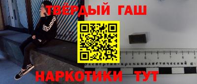 альфа пвп VHQ Краснокаменск