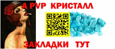 герыч Краснодар