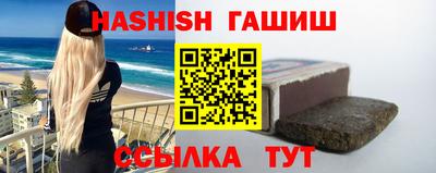 таблы Краснознаменск