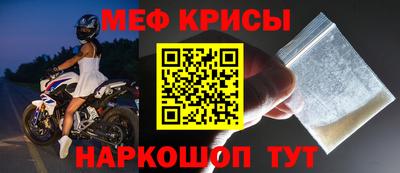герыч Краснодар