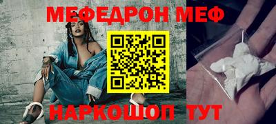 герыч Краснодар