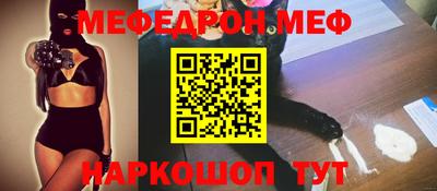 герыч Краснодар