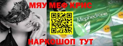 альфа пвп VHQ Краснокаменск