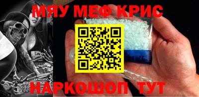 таблы Краснознаменск