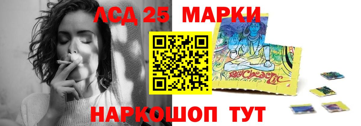 LSD-25 экстази ecstasy  LSD-25 экстази ecstasy  мега как зайти  Донецк  Вход с VPN 