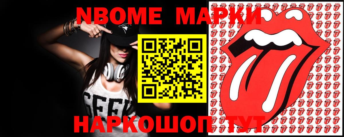 Лсд 25 экстази ecstasy Донецк