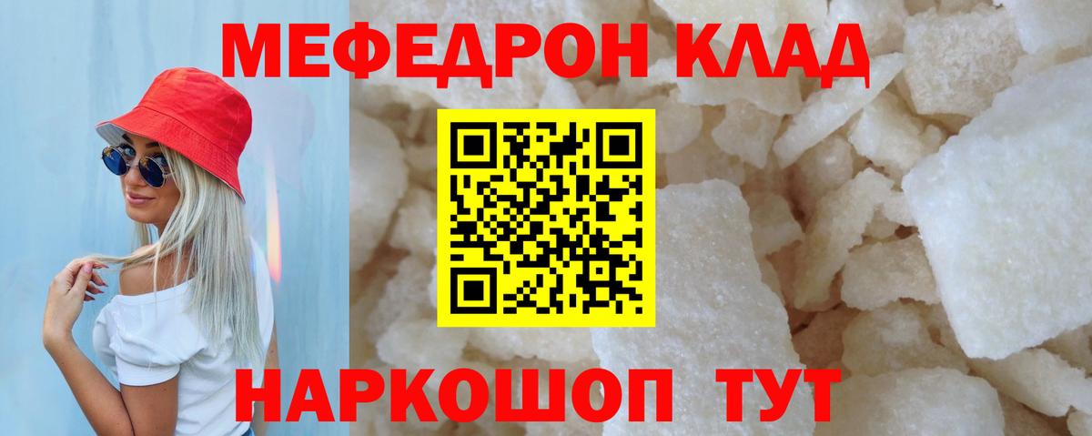Alpha-PVP Донецк