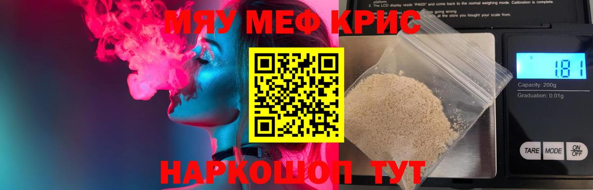 МЕФ Донецк