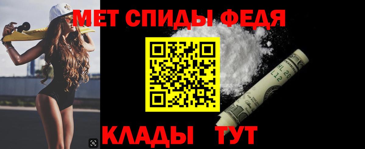 Первитин винт Донецк