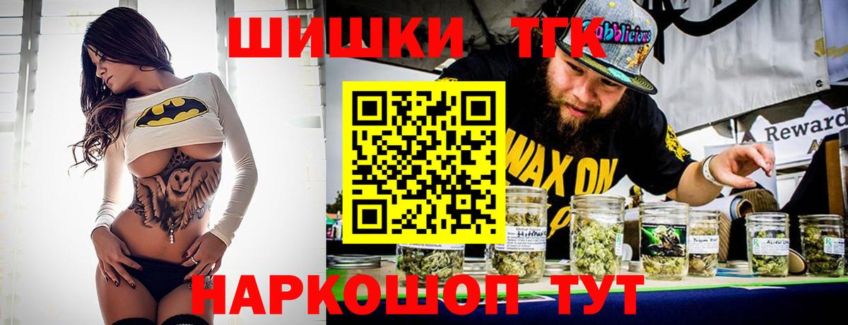 Марихуана OG Kush Донецк