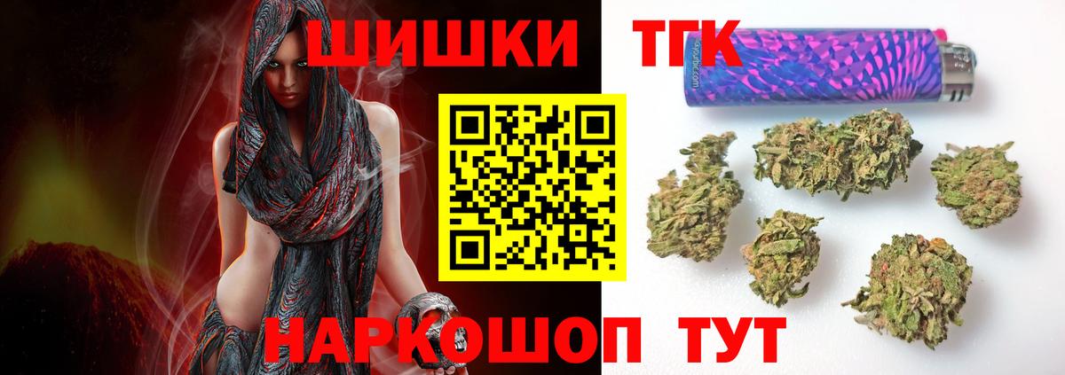 Шишки марихуана марихуана  Марихуана AK-47  Шишки марихуана планчик  Вход с VPN  Донецк 